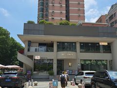 -隅乐胡椒虾·台湾菜·团建(皇岗店)