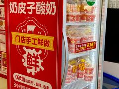 -味多美蛋糕(劲松京客隆店)