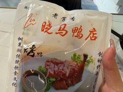 -晓马鸭店(新芜路店)