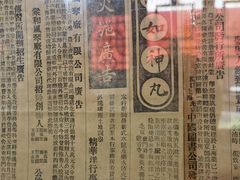 -平遥古城