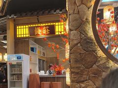 -恰饭·老长沙市井菜 (天河客运站店)