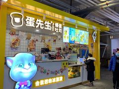 -骑鹅公社(南开大悦城店)