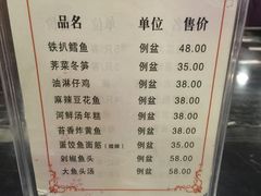 菜单-王家沙点心店(南京西路总店)