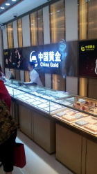 android_upload_pic-中国黄金(塘桥店)