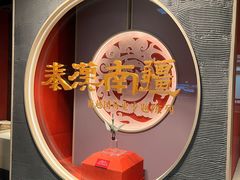 -南越王博物院
