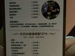 -畅想汤泉生活(民治店)