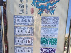 -北京石刻艺术博物馆(五塔寺)