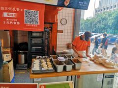 -麦多和·麦多馅饼(关虎屯店)