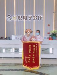 点击看大图 -维倪月子会所(独栋庭院·南海店)