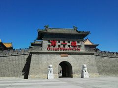 -大明幻境第一城
