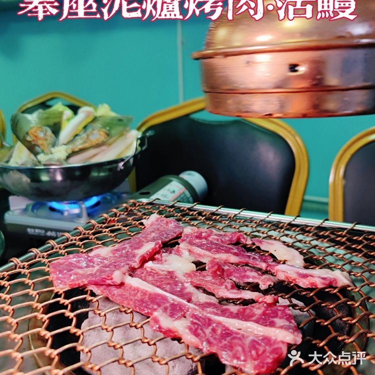番禺探店 | 不要错过的人气🔥【奉座泥炉烤肉·活鳗】