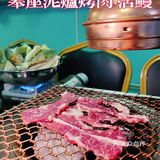 番禺探店 | 不要错过的人气🔥【奉座泥炉烤肉·活鳗】