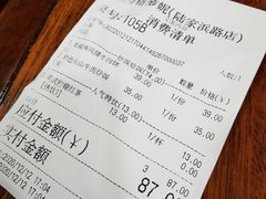 -玛格萝妮比萨屋(陆家浜路店)