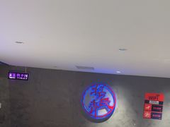 -杨氏青龙虾·羊蝎子(托乐嘉店)