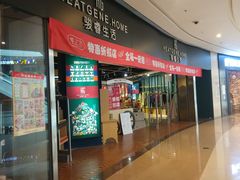 -大连凯丹广场