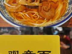 -西园寺素食(西园弄戒幢律寺店)