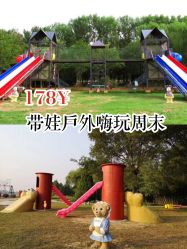 -大美儿童世界(奥林匹克水上公园店)