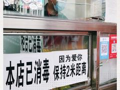 -金三顺紫菜包饭(大商新一百购物广场店)