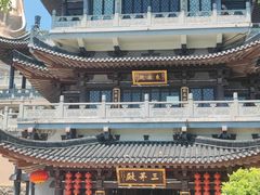-句容茅山景区