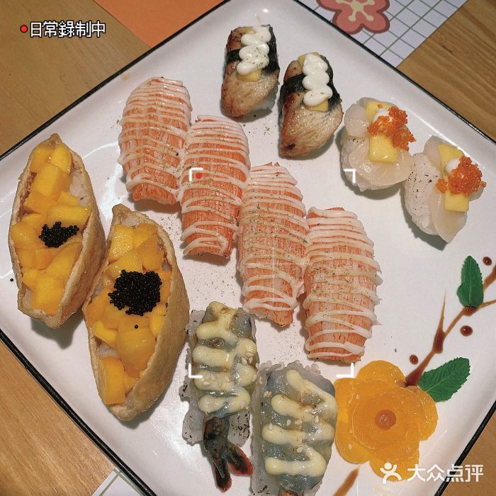 樟葶谷寿司(椒江店)图片