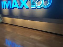-博纳国际影城IMAX(中央大道店)
