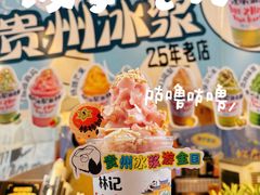 -万达广场(北京槐房店)