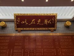 -宁波状元楼酒店(和义路店)