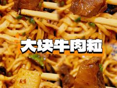 -马振面(小皮院店)