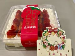 -盒马鲜生(皇庭广场店)