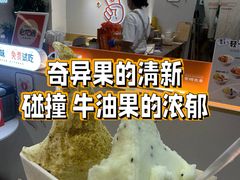 -野人先生现做冰淇淋(北京环宇荟店)