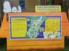 -史努比缤纷世界