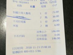 -巴依老爷新疆美食(远洋未来汇购物中心店)