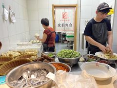 -虎豹肉合(香港街店)