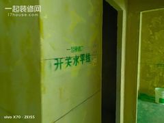 -一起装修网(集团店)