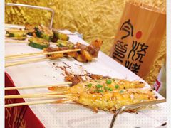-今邕烧烤(西大店)