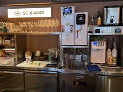 -色響火锅(恒隆广场店)