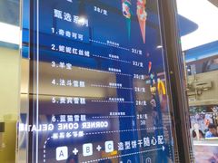 -CORNER CONE GELATO酷矿手作霜淇淋(南头古城店)