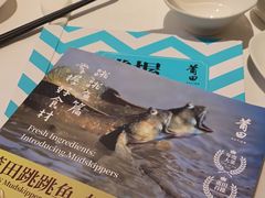 -莆田餐厅PUTIEN(深圳湾万象城家宴店)