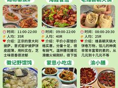 -青岛第三海水浴场