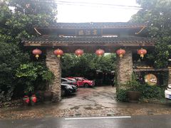 -临江宴餐厅·桐庐菜(富春江店)