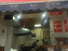 门面-邓记新一代糖油果子(四川煤管局供销公司职工宿舍店)