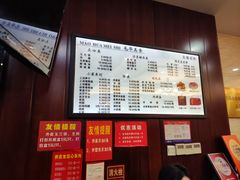 -毛华美食(清扬路店)