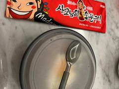 -老板娘的烤肉店(高新万达金街店)