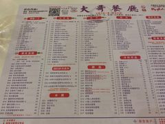 -大哥餐厅(西城花园店)