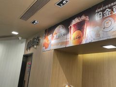 -麦当劳(万博一路天河城分店)