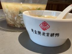 -邑金陵北京烤鸭店·现炒家常菜(ITC MALL店)