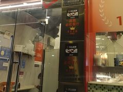 -有章牛杂(石厦店)