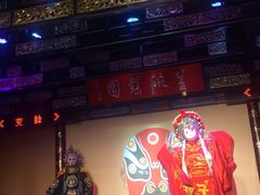-盖碗儿梨园·变脸吐火·川剧(天府广场店)
