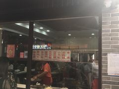 -荣阳楼(山塘街店)