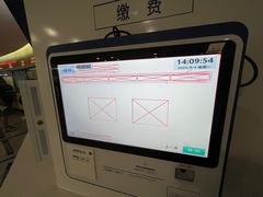 -上海市第十人民医院(总院)